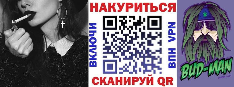 Где продают наркотики Осташков A PVP  МЕФ  ГАШИШ  Конопля 