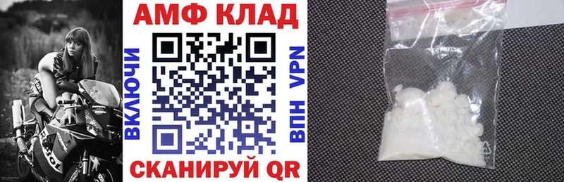 mega зеркало  Осташков  Амфетамин Розовый 