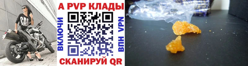 Alpha PVP СК  Осташков 