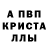 АМФЕТАМИН Розовый Ilich Ebildekof