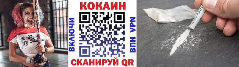 Cocaine 99%  Осташков 