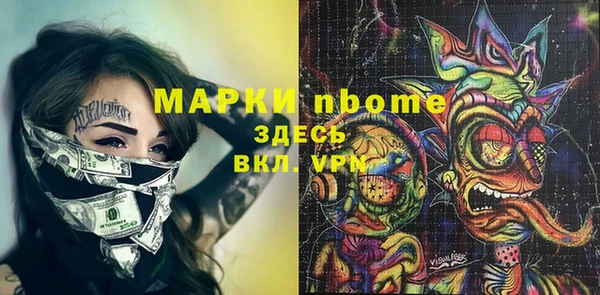 соль курить ск Володарск