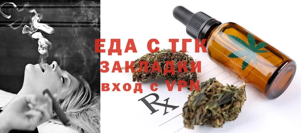 соль курить ск Володарск