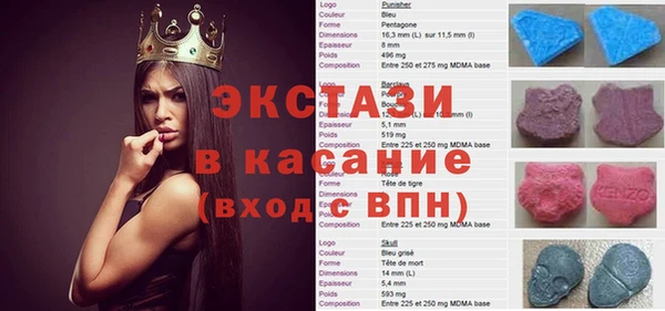 spice Волосово
