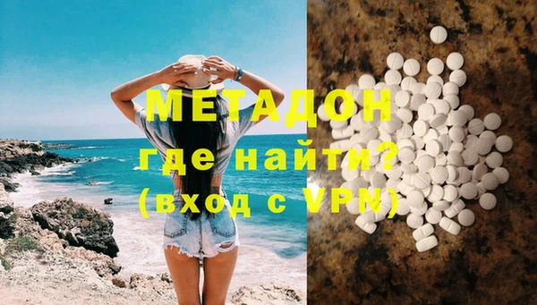 ПСИЛОЦИБИНОВЫЕ ГРИБЫ Волоколамск