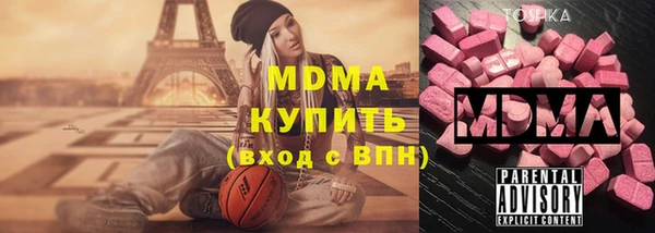 spice Волосово