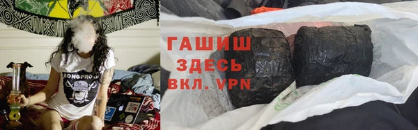 соль курить ск Володарск