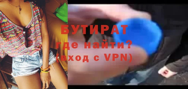 соль курить ск Володарск