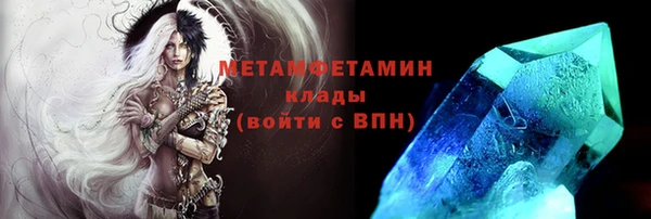 соль курить ск Володарск