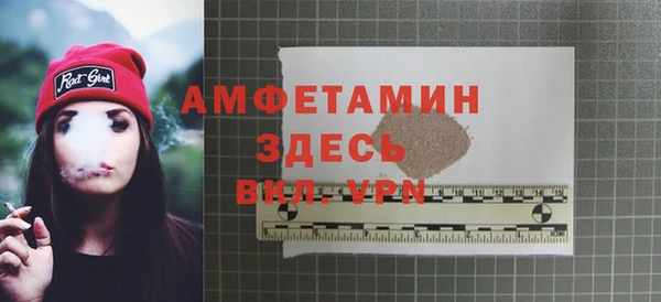 spice Волосово