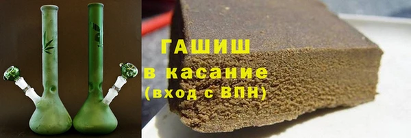 соль курить ск Володарск
