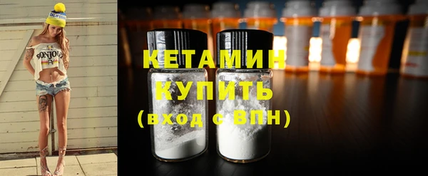 ПСИЛОЦИБИНОВЫЕ ГРИБЫ Волоколамск