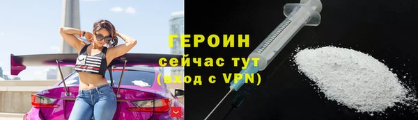 гашик Семилуки