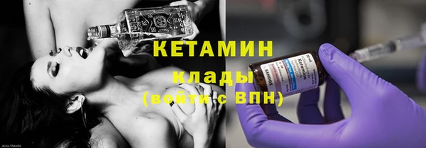 ПСИЛОЦИБИНОВЫЕ ГРИБЫ Волоколамск