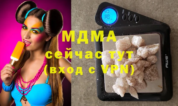 ПСИЛОЦИБИНОВЫЕ ГРИБЫ Волоколамск