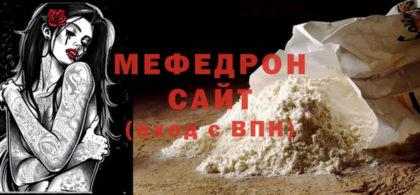 ПСИЛОЦИБИНОВЫЕ ГРИБЫ Волоколамск