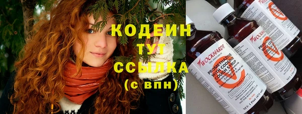 spice Волосово