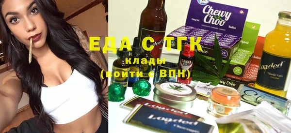 каннабис Семикаракорск