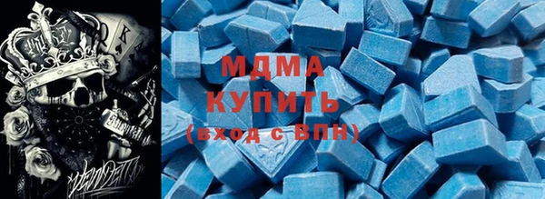 ПСИЛОЦИБИНОВЫЕ ГРИБЫ Волоколамск