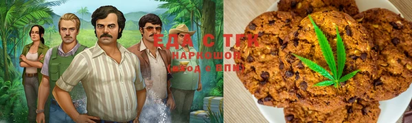 каннабис Семикаракорск