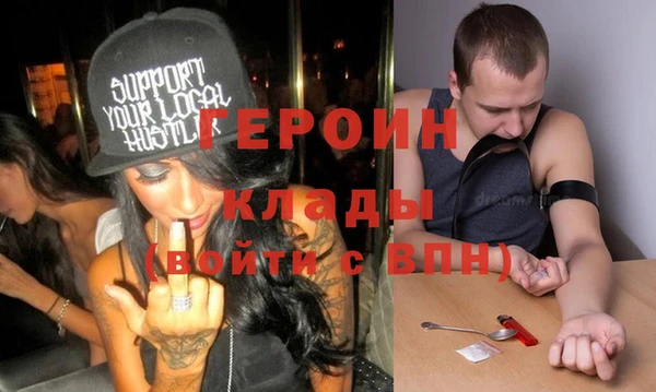 ПСИЛОЦИБИНОВЫЕ ГРИБЫ Волоколамск