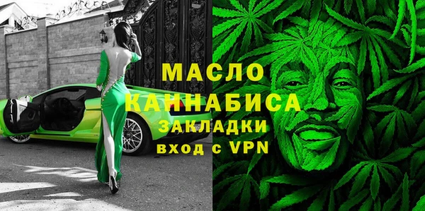 spice Волосово
