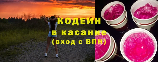 spice Волосово