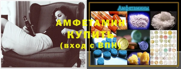 spice Волосово