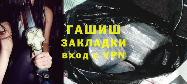 соль курить ск Володарск