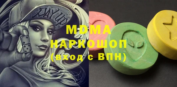соль курить ск Володарск