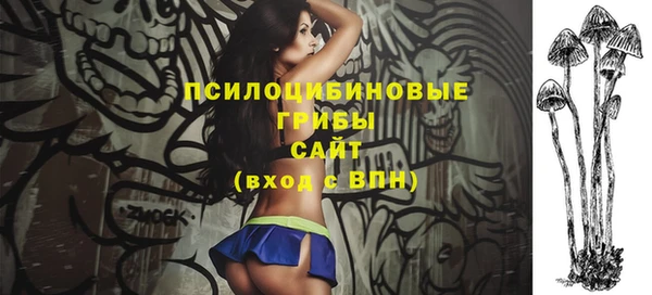 соль курить ск Володарск