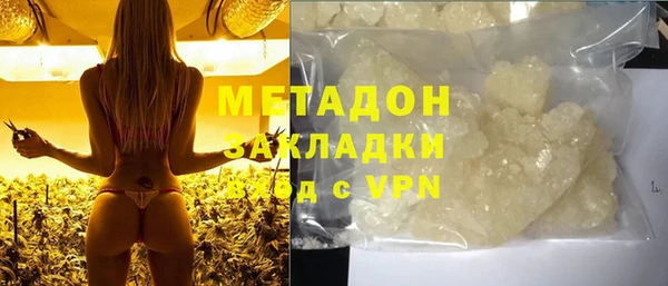 spice Волосово