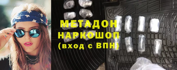 spice Волосово