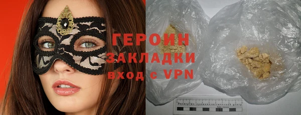 spice Волосово