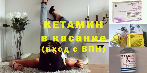 соль курить ск Володарск