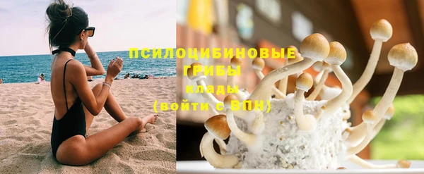 соль курить ск Володарск