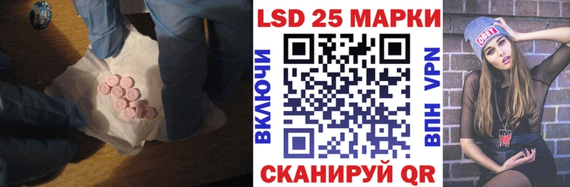 LSD-25 экстази кислота Осташков