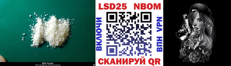 LSD-25 экстази ecstasy  Осташков 