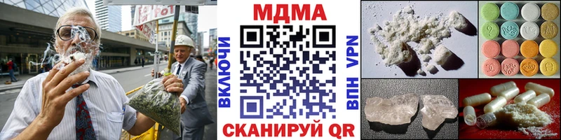 наркошоп  Осташков  MDMA молли 