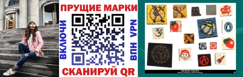 Марки N-bome 1,8мг купить цена Осташков