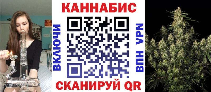 Канабис Ganja Осташков